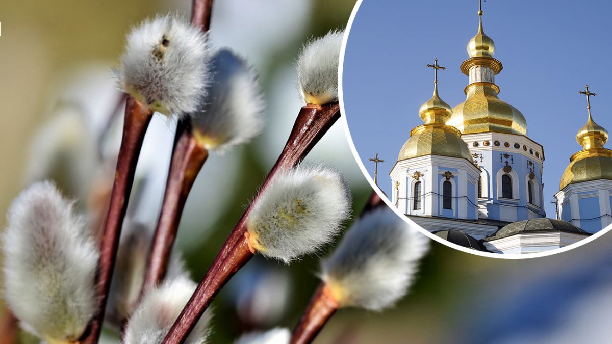 Кращі вітання зі святом Вербної неділі. Читайте на UKR.NET