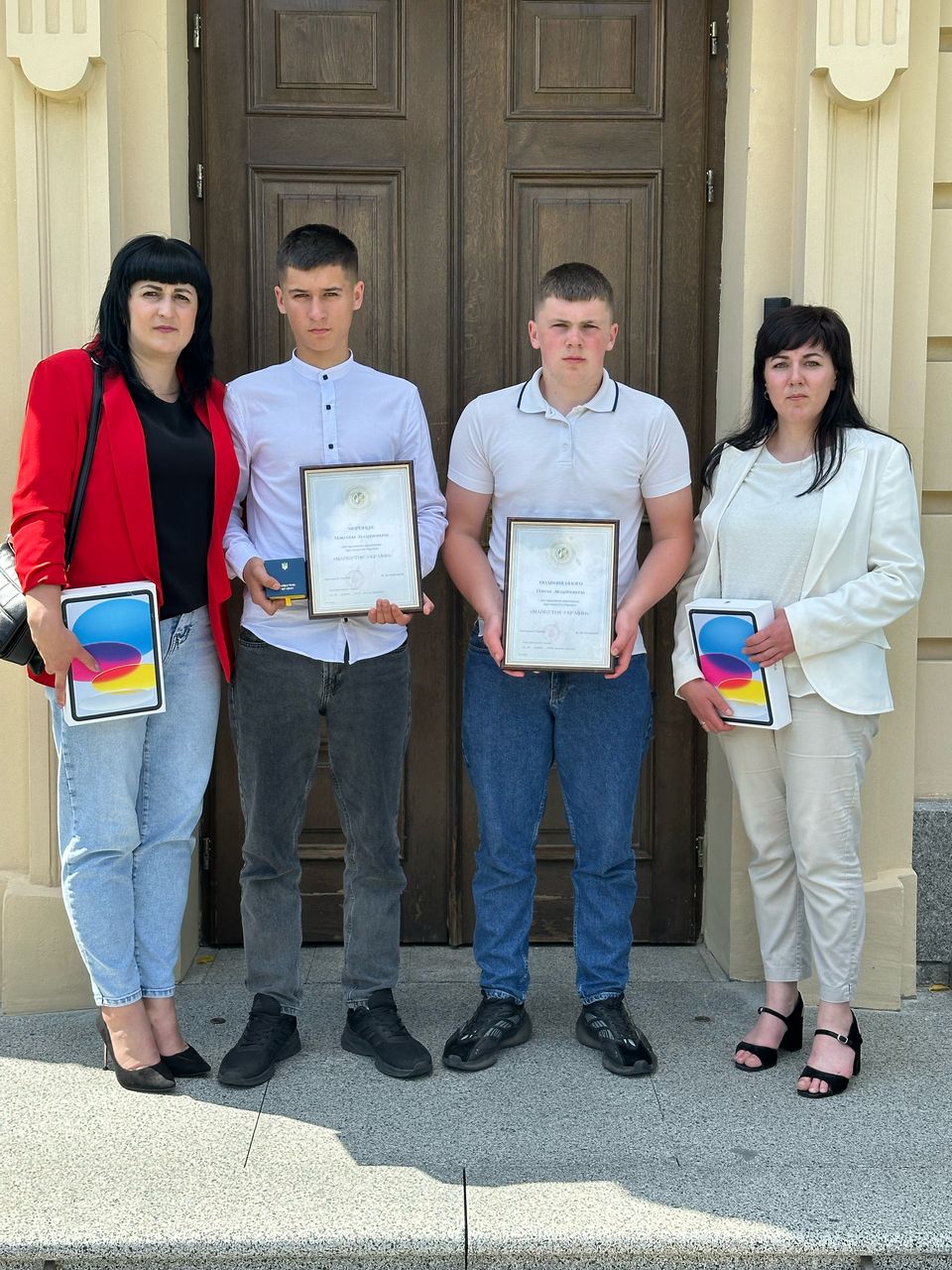 Попередні відзнаки