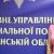 Леся Ушакова