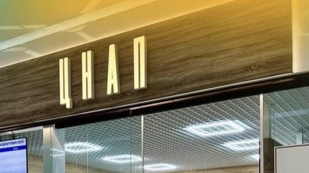 ЦНАП у Рівному