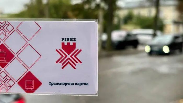 У Рівному оновлюють список пільговиків для безкоштовного проїзду