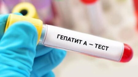 гепатит