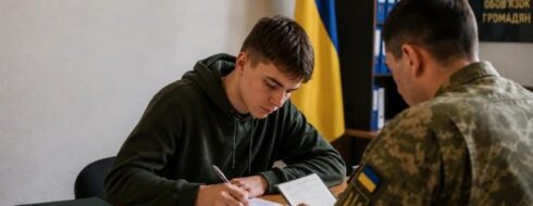 військовий облік
