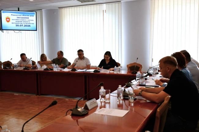 Рівненська обласна рада