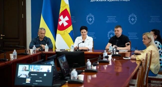 Рівненська ОДА