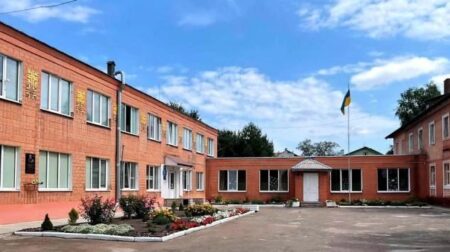 Центр надії