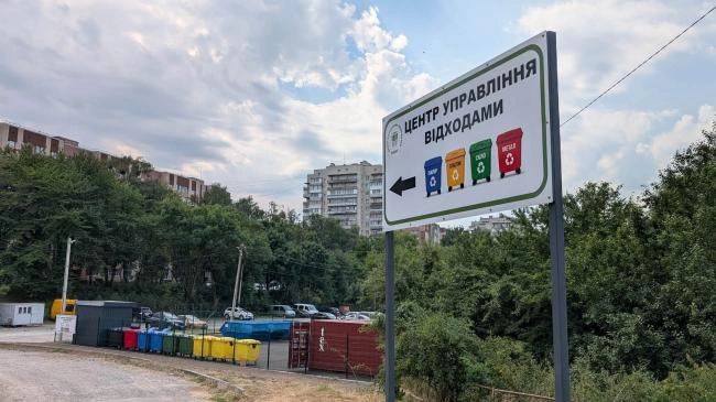 У Рівному відкрили ще два Центри управління відходами: де вони працюють