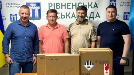 допомога зсу