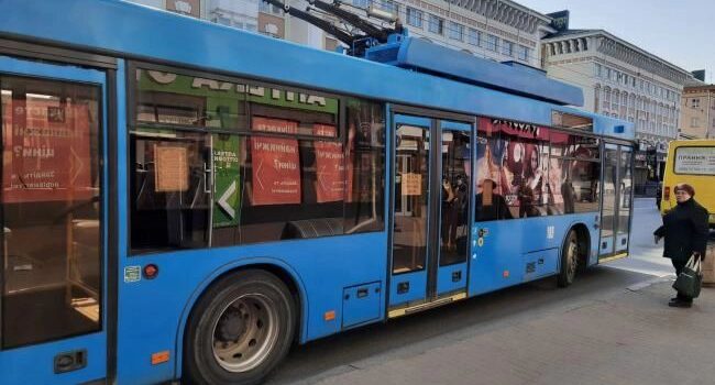 громадський транспорт