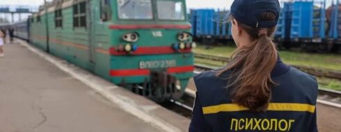 евакуаційний потяг