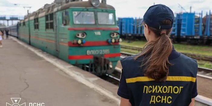 евакуаційний потяг