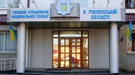 У поліції Рівненщини відкрили низку вакансій