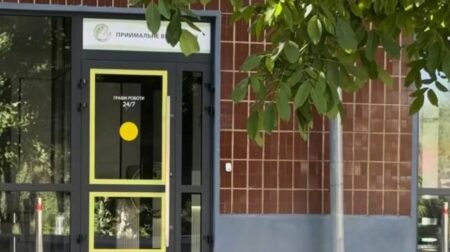 приймальне відділення у пологовому будинку