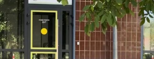 приймальне відділення у пологовому будинку