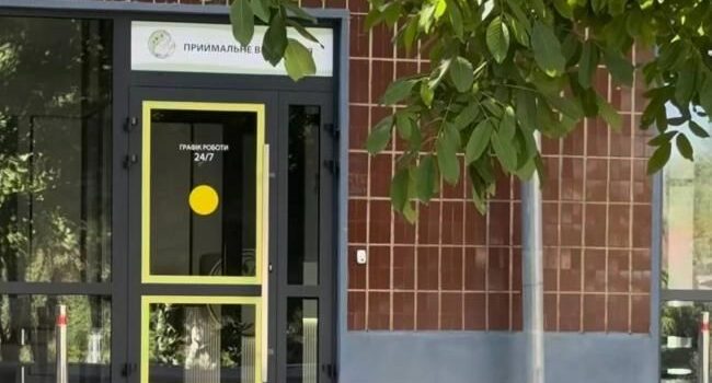 приймальне відділення у пологовому будинку