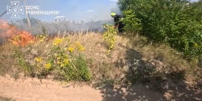 пожежа