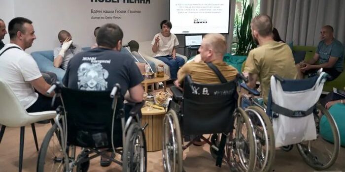 Простір турботи про ветеранів