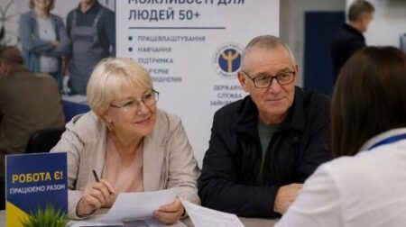 знайшли роботу
