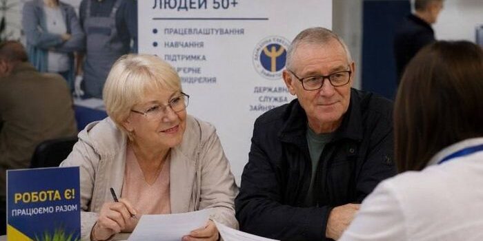 знайшли роботу