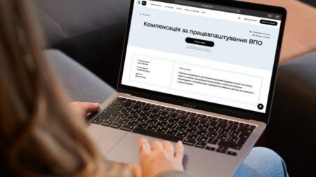 На Рівненщині роботодавцям компенсували 4,2 мільйона гривень за працевлаштування ВПО