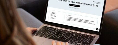 На Рівненщині роботодавцям компенсували 4,2 мільйона гривень за працевлаштування ВПО