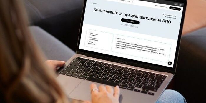 На Рівненщині роботодавцям компенсували 4,2 мільйона гривень за працевлаштування ВПО