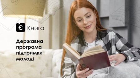 єКнига