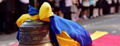 як у Рівному розпочнуть новий навчальний рік