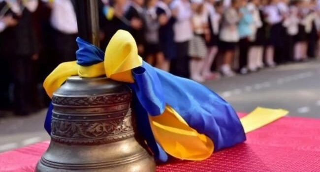 як у Рівному розпочнуть новий навчальний рік