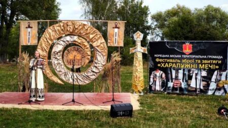 Фестиваль зброї та звитяги