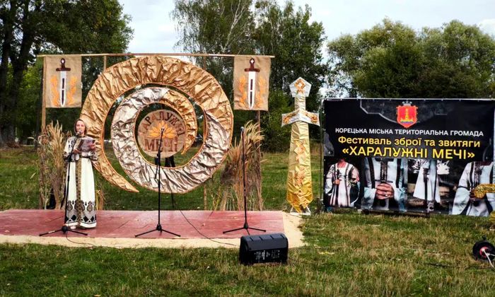 Фестиваль зброї та звитяги