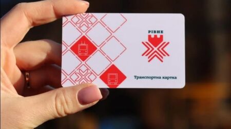 У Рівному немає транспортних карток