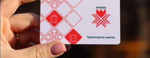 У Рівному немає транспортних карток