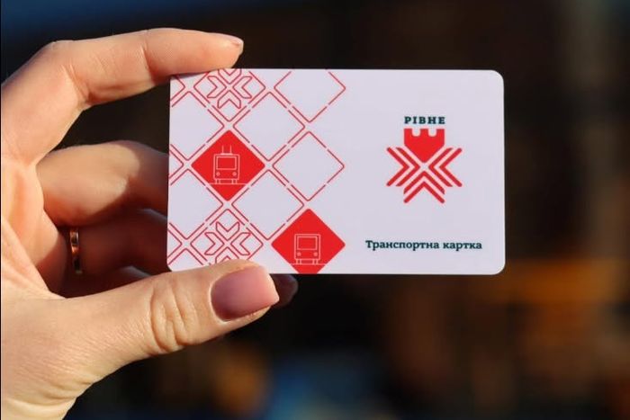 У Рівному закінчилися транспортні картки: коли очікують нову партію