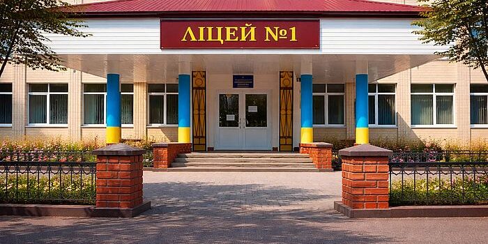 Назвали найкращі школи Рівненщини за результатами НМТ