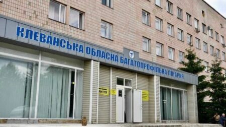 Клеванську багатопрофільну лікарню ім. Михайла Вервеги пропонують реорганізувати