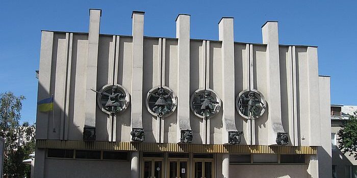 Рівненський академічний обласний театр_ляльок
