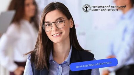 На Рівненщині 3 тисячі безробітних пройшли професійне навчання