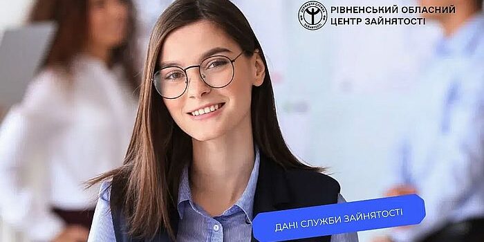 На Рівненщині 3 тисячі безробітних пройшли професійне навчання