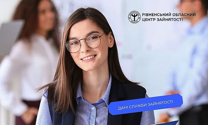 На Рівненщині безробітні опановують нові професії: кого навчають у 2026 році